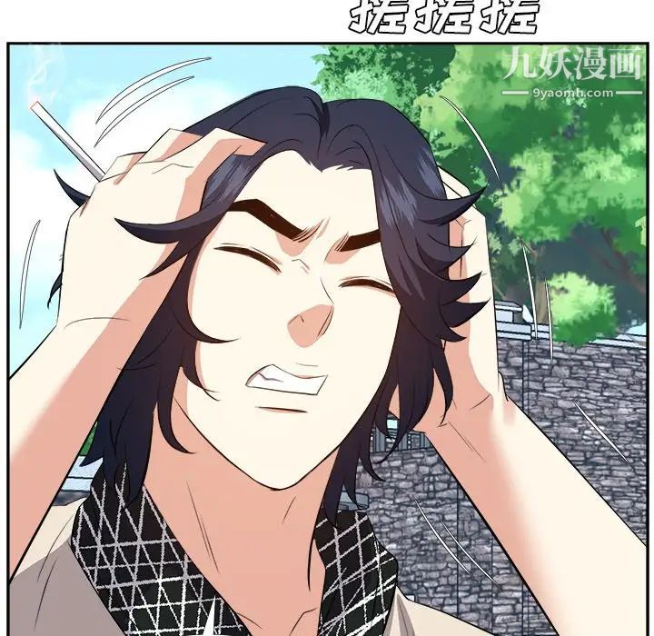 《糖果恋人》漫画 第26話