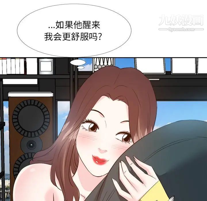 《糖果恋人》漫画 第26話