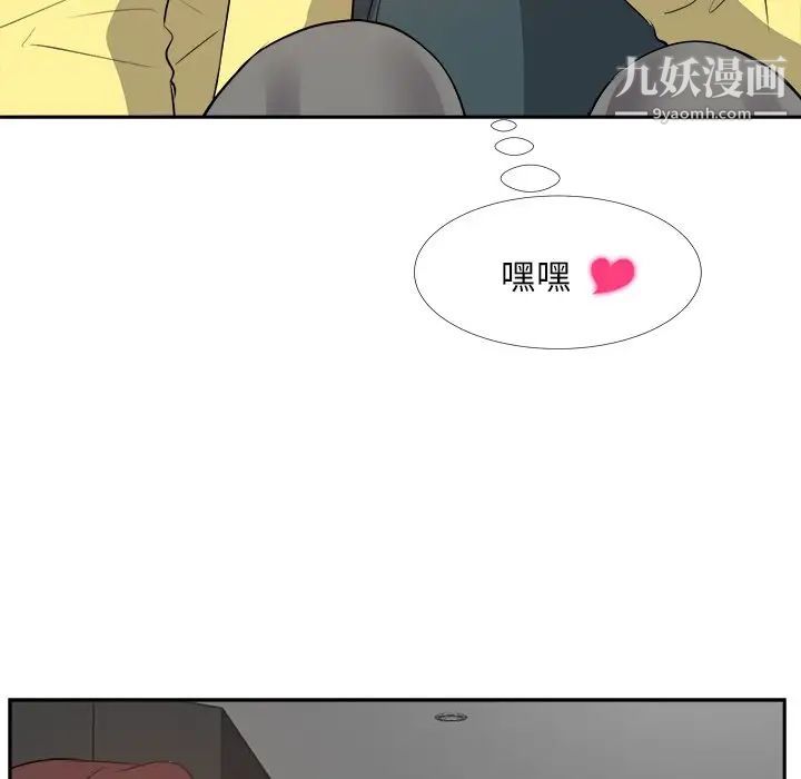 《糖果恋人》漫画 第26話