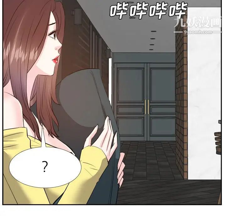 《糖果恋人》漫画 第26話