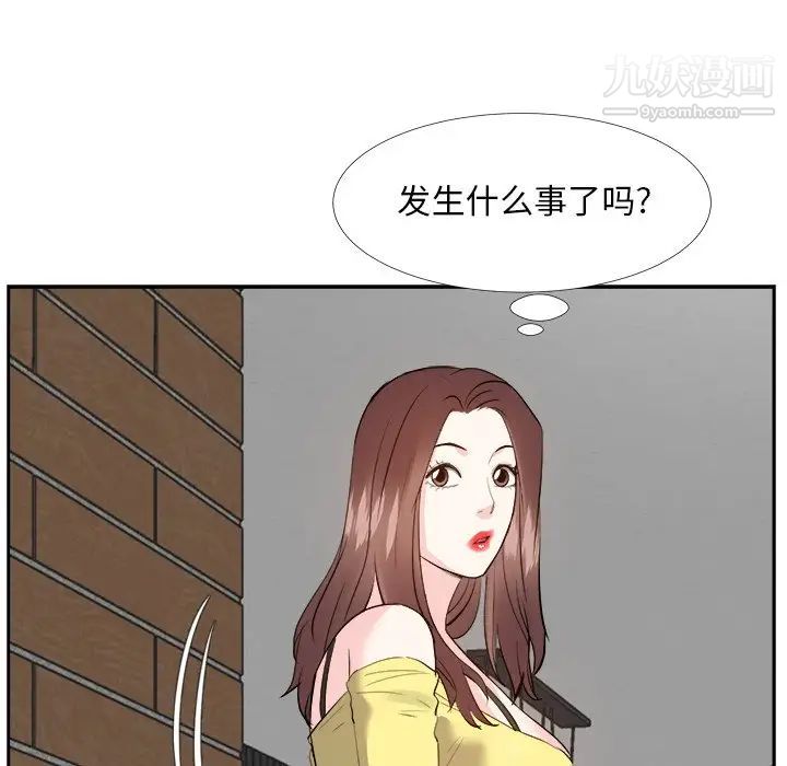 《糖果恋人》漫画 第26話