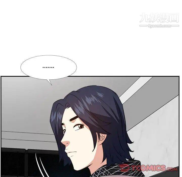 《糖果恋人》漫画 第26話