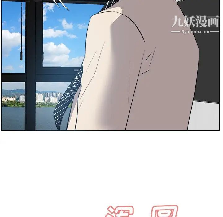 《糖果恋人》漫画 第26話