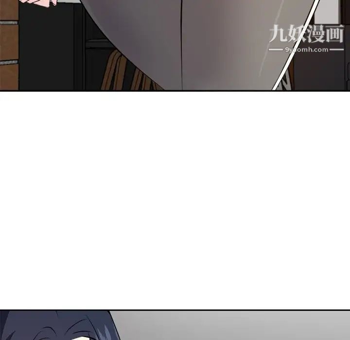 《糖果恋人》漫画 第26話