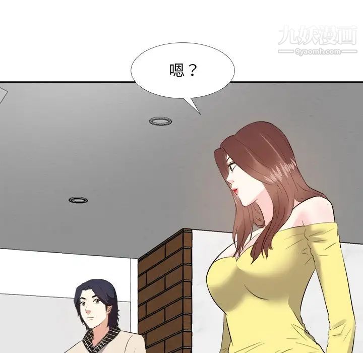 《糖果恋人》漫画 第26話