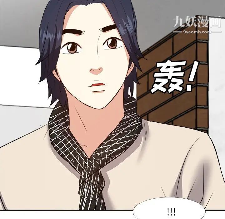 《糖果恋人》漫画 第27話