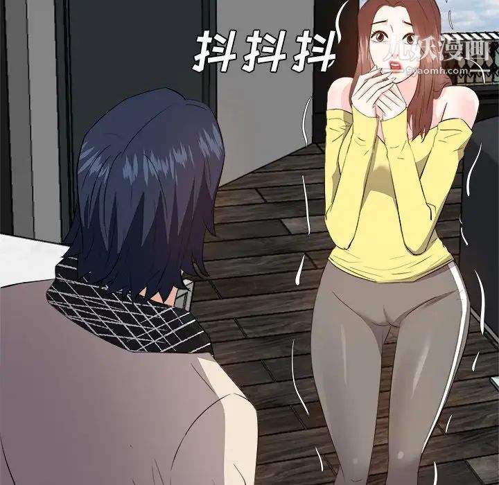 《糖果恋人》漫画 第27話