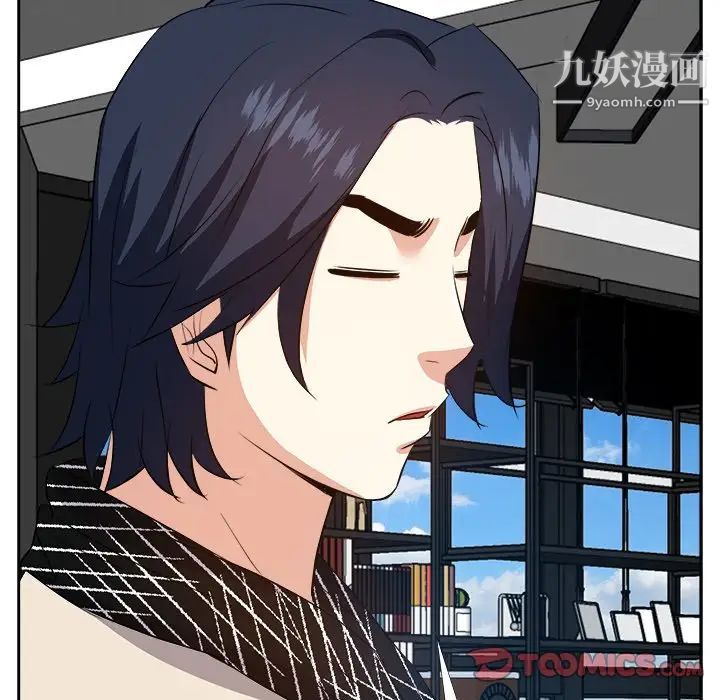 《糖果恋人》漫画 第27話
