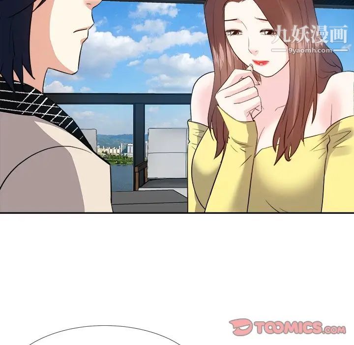《糖果恋人》漫画 第27話