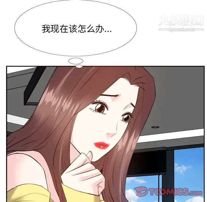 《糖果恋人》漫画 第27話