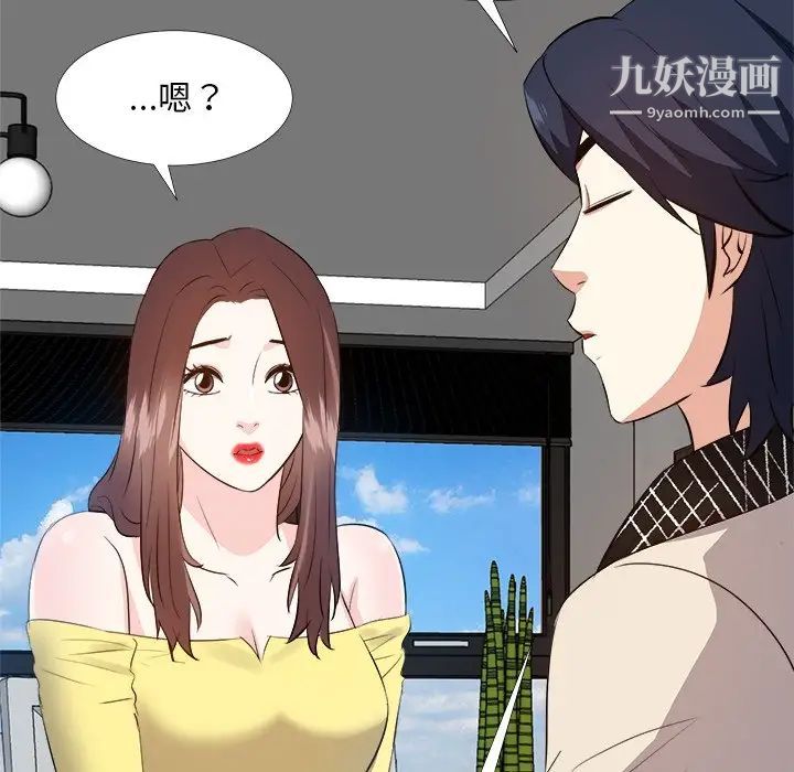 《糖果恋人》漫画 第27話