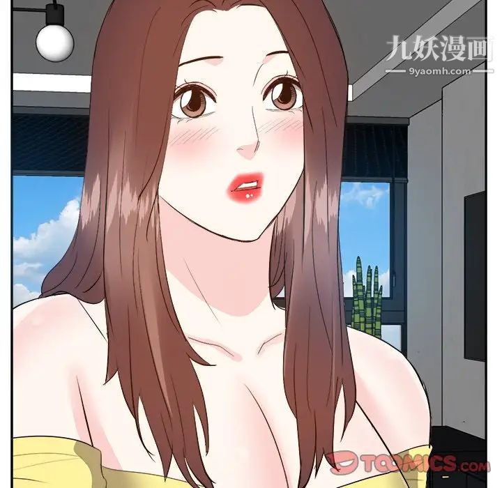 《糖果恋人》漫画 第27話
