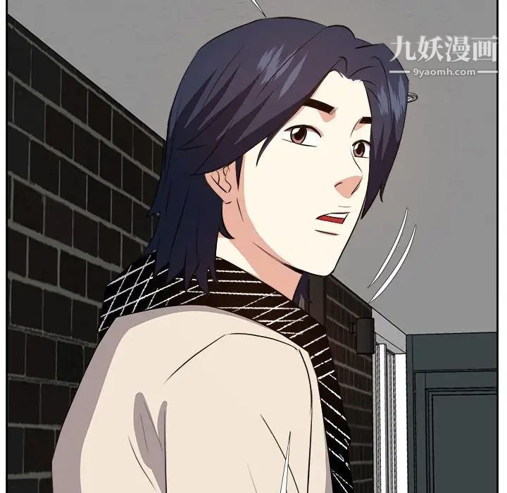 《糖果恋人》漫画 第27話