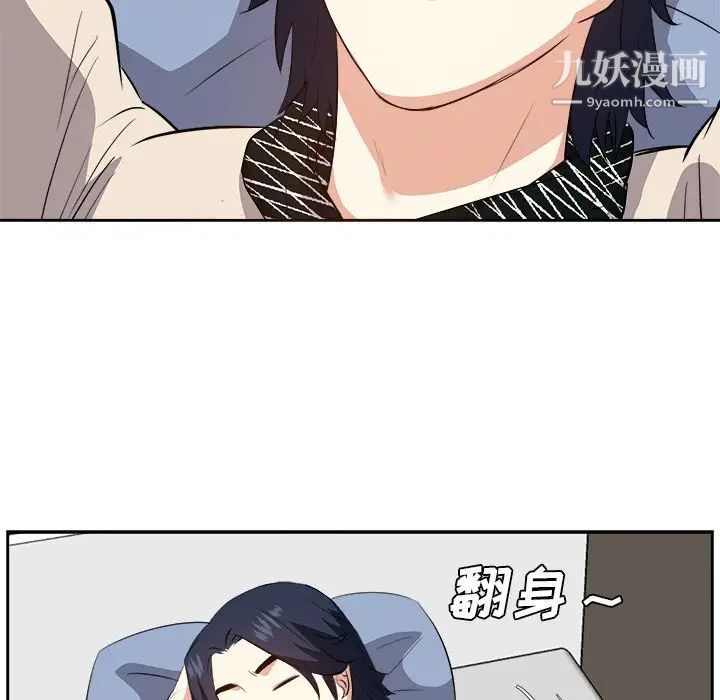 《糖果恋人》漫画 第27話