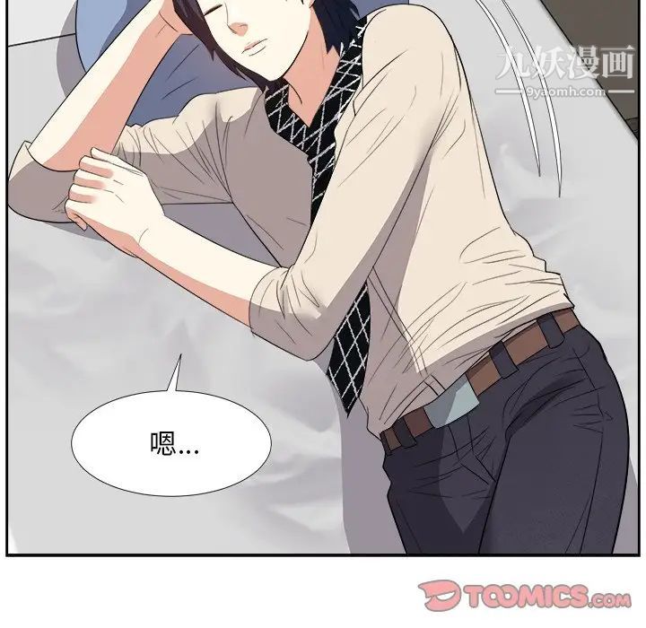 《糖果恋人》漫画 第27話