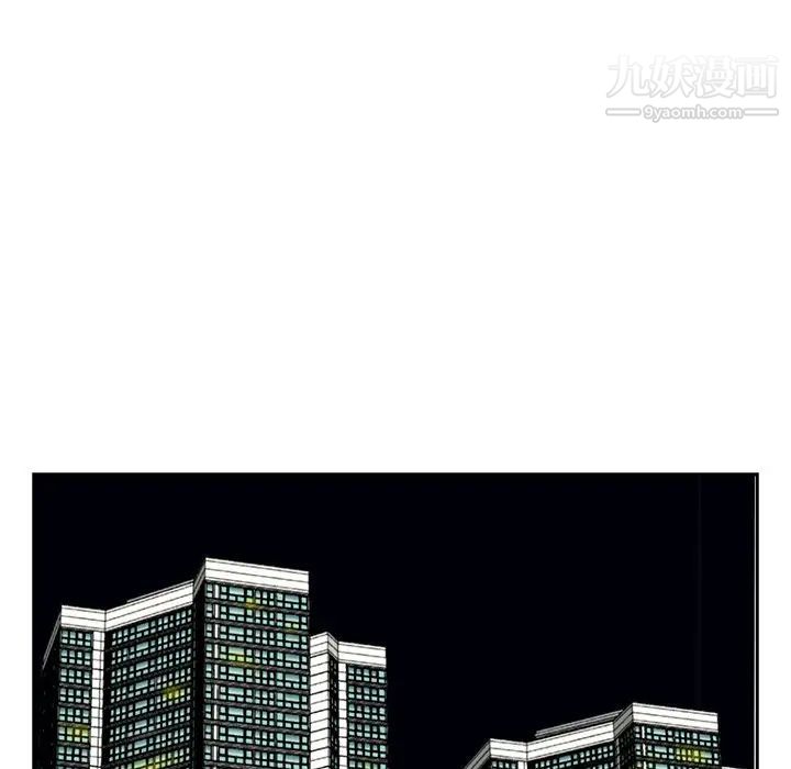 《糖果恋人》漫画 第27話