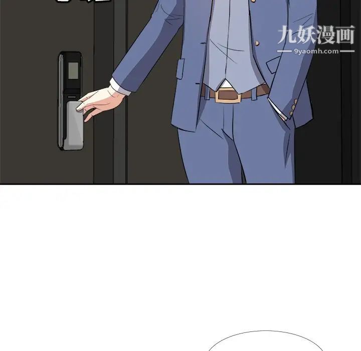 《糖果恋人》漫画 第27話