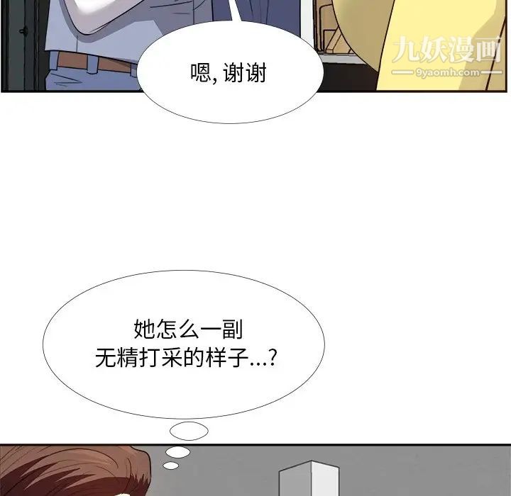 《糖果恋人》漫画 第27話