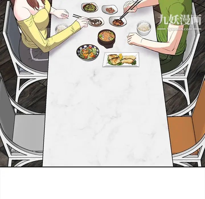 《糖果恋人》漫画 第27話