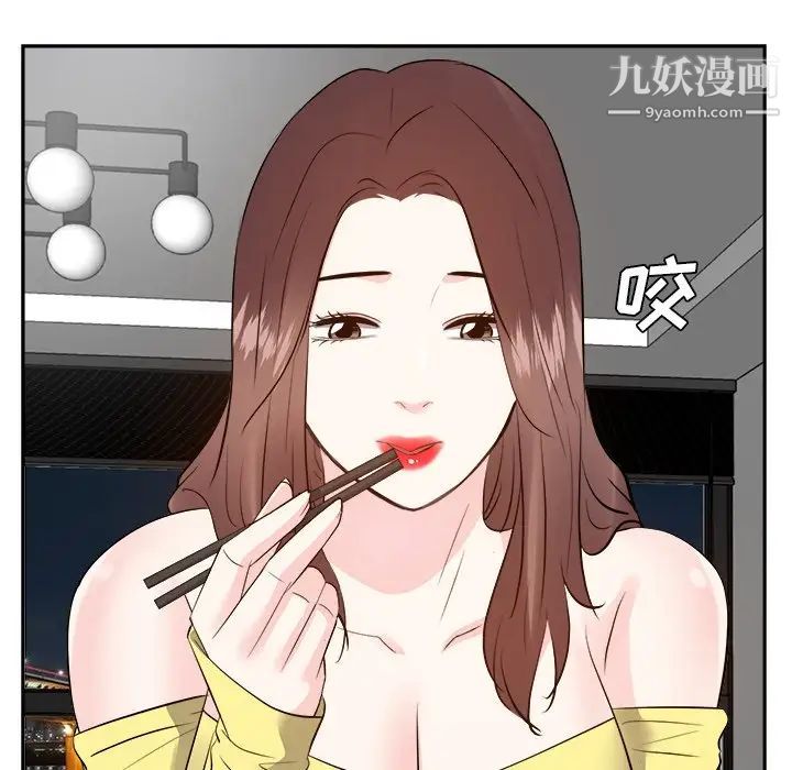 《糖果恋人》漫画 第27話