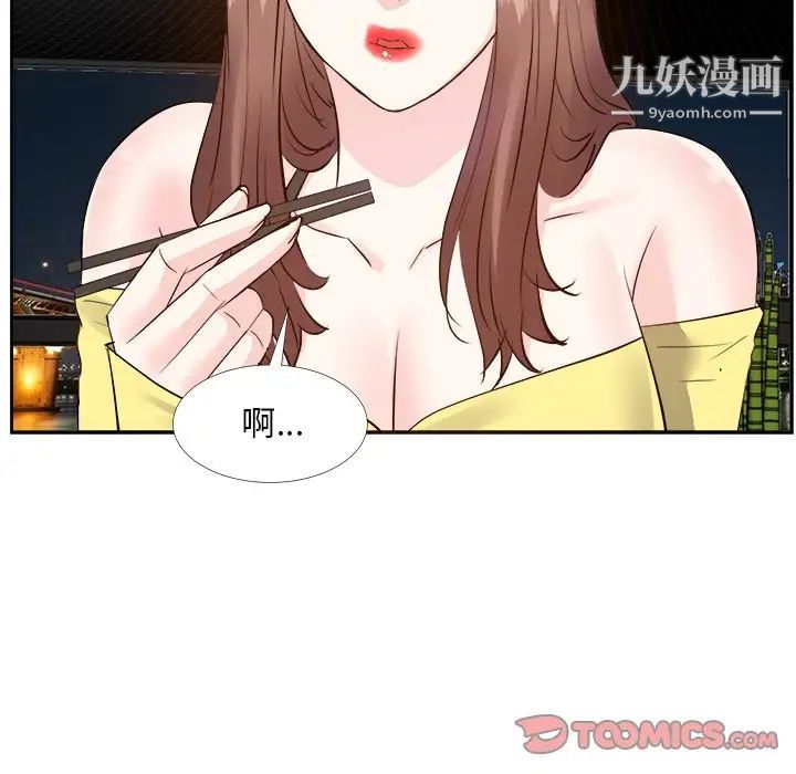 《糖果恋人》漫画 第27話