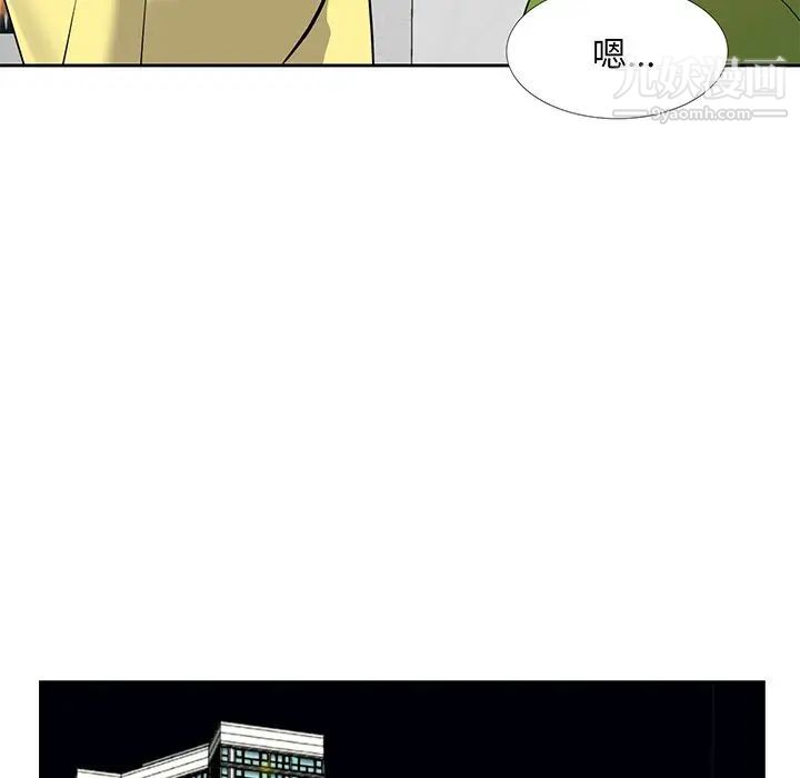《糖果恋人》漫画 第27話