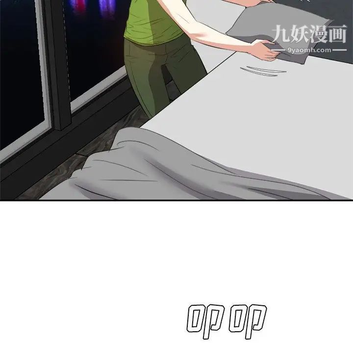 《糖果恋人》漫画 第27話