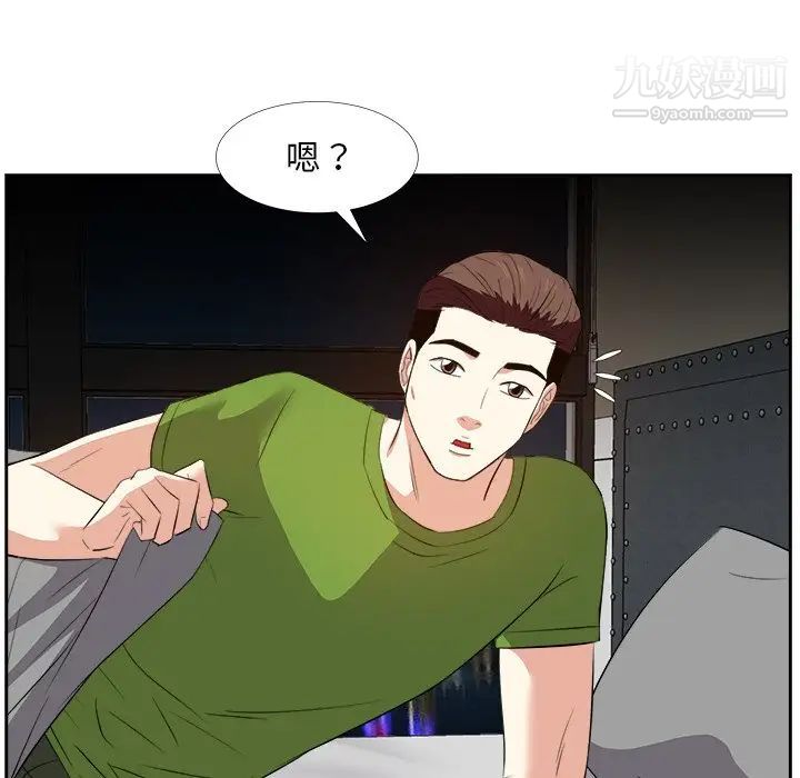《糖果恋人》漫画 第27話