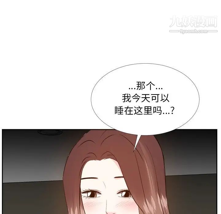 《糖果恋人》漫画 第27話