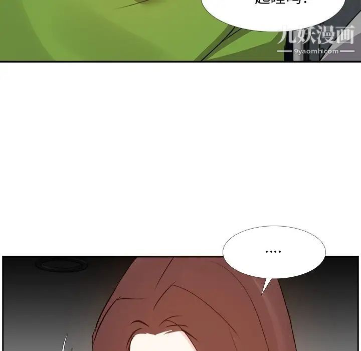《糖果恋人》漫画 第27話