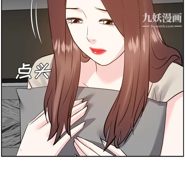 《糖果恋人》漫画 第27話