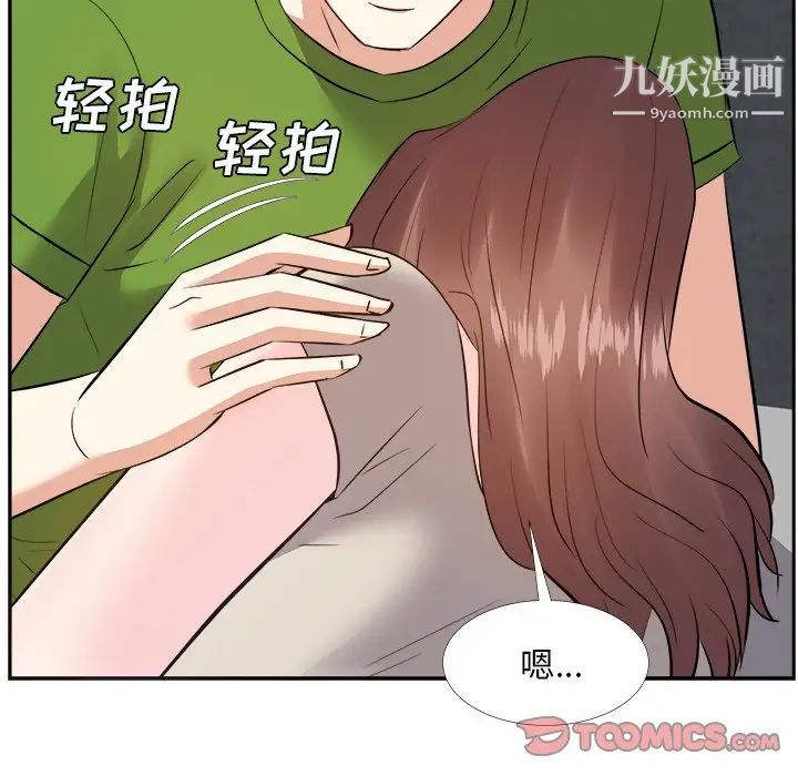 《糖果恋人》漫画 第27話