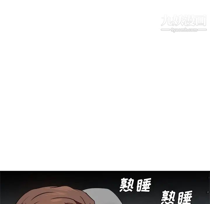 《糖果恋人》漫画 第27話