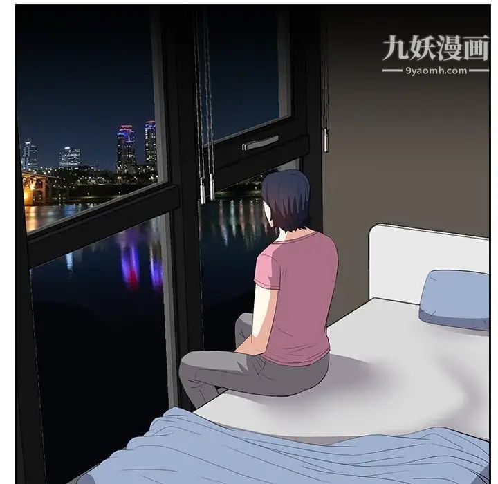 《糖果恋人》漫画 第27話