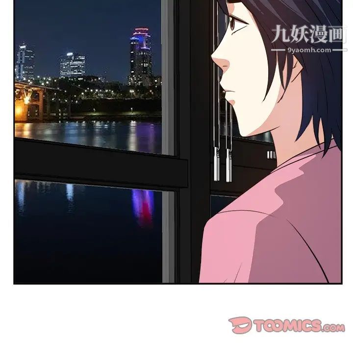 《糖果恋人》漫画 第27話