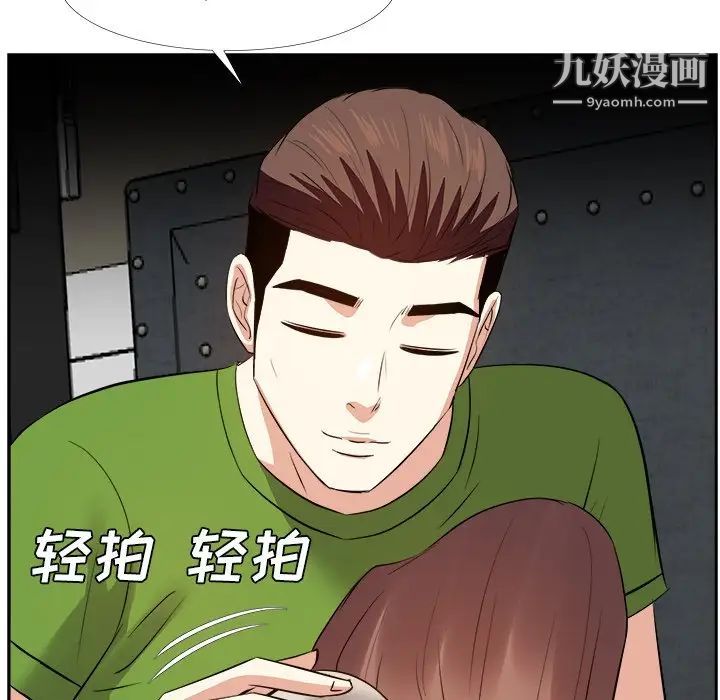 《糖果恋人》漫画 第28話