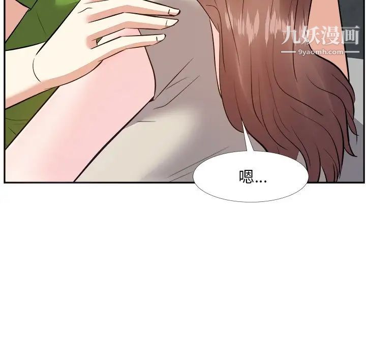 《糖果恋人》漫画 第28話