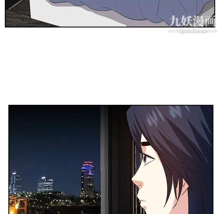 《糖果恋人》漫画 第28話