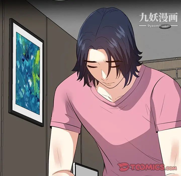 《糖果恋人》漫画 第28話