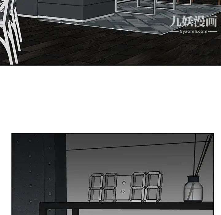 《糖果恋人》漫画 第28話