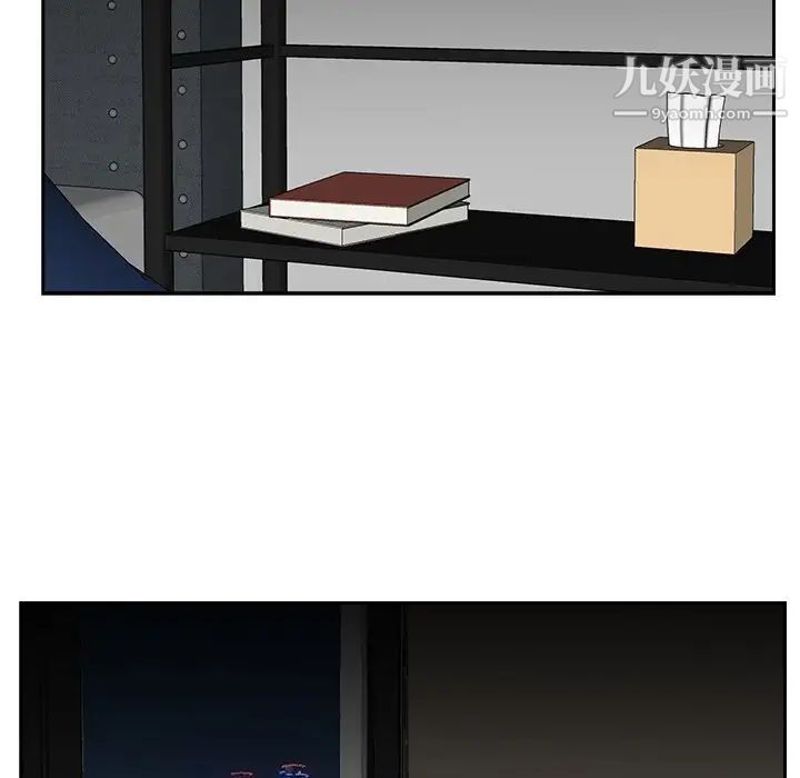 《糖果恋人》漫画 第28話