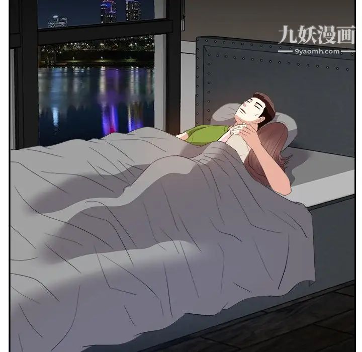 《糖果恋人》漫画 第28話