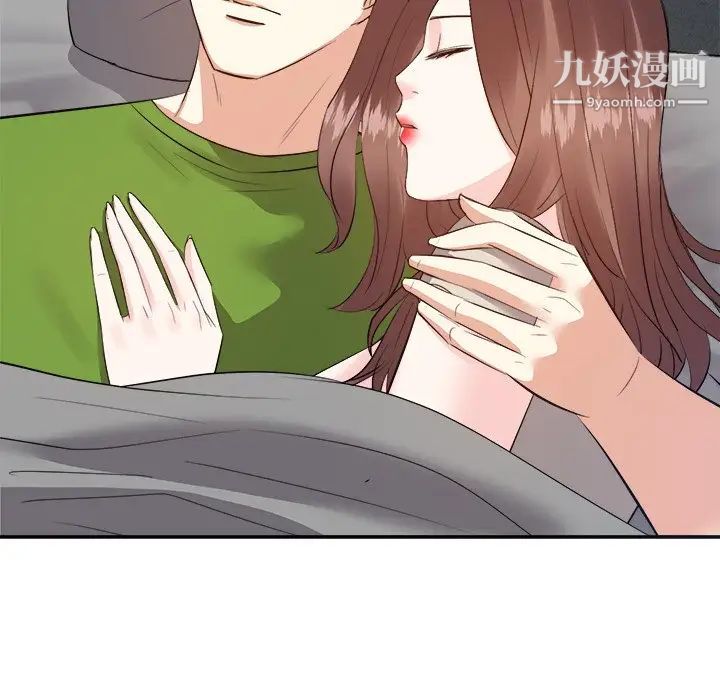 《糖果恋人》漫画 第28話