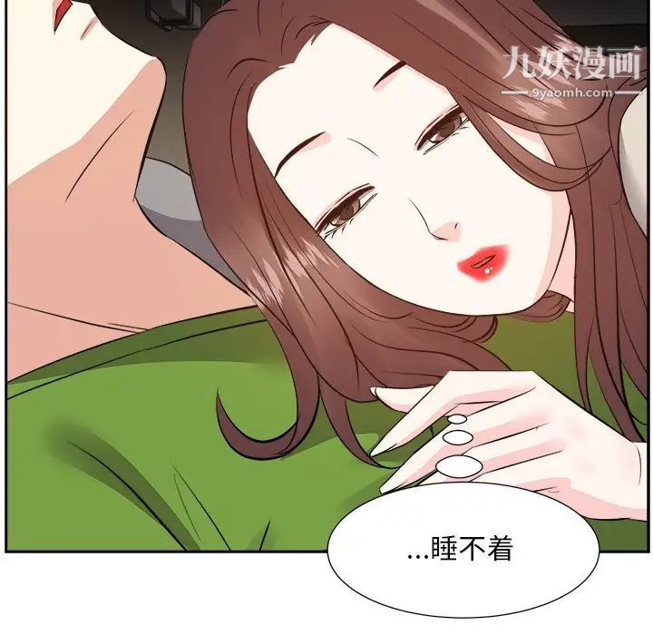 《糖果恋人》漫画 第28話