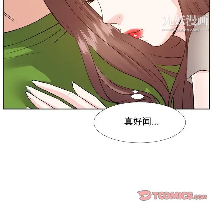 《糖果恋人》漫画 第28話