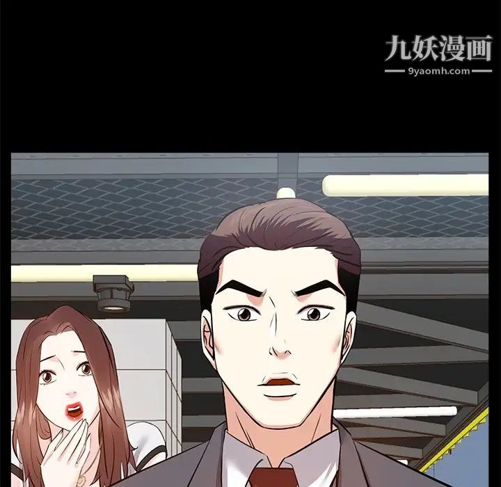 《糖果恋人》漫画 第28話
