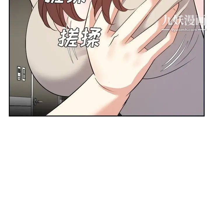 《糖果恋人》漫画 第28話