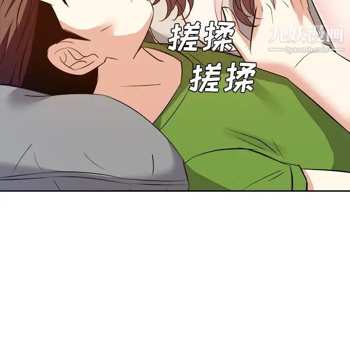 《糖果恋人》漫画 第28話