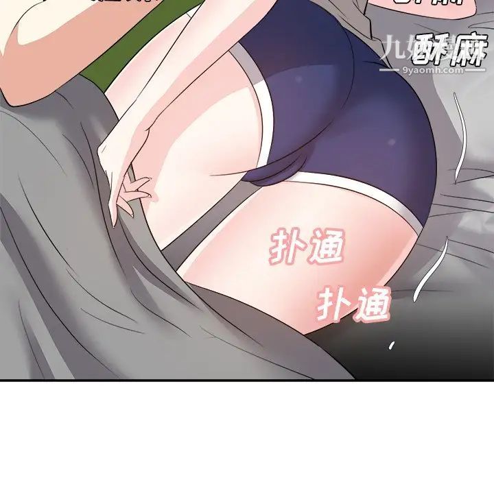 《糖果恋人》漫画 第28話