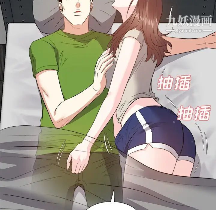 《糖果恋人》漫画 第28話